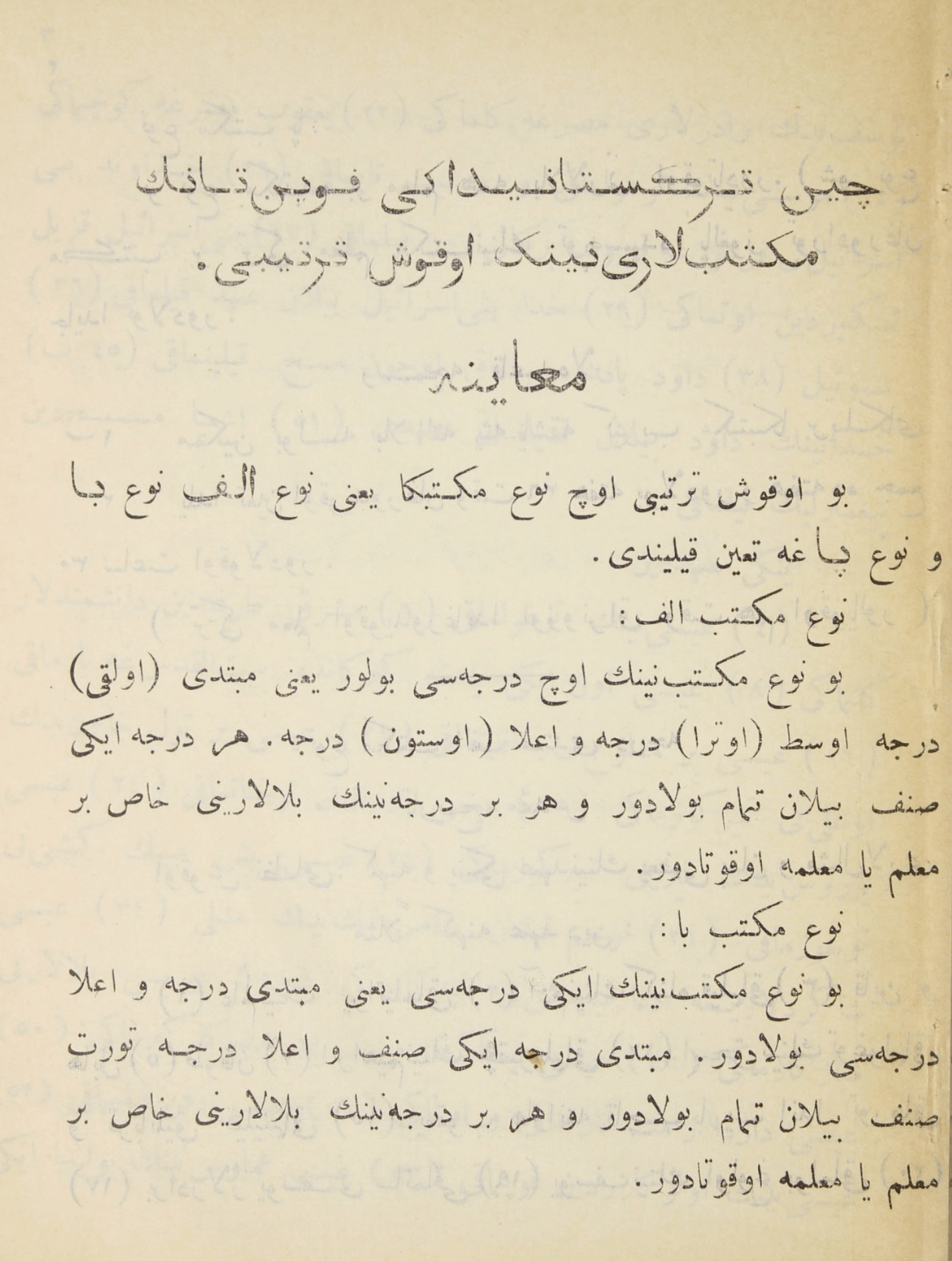 1928-1p.1 Kashgar prints