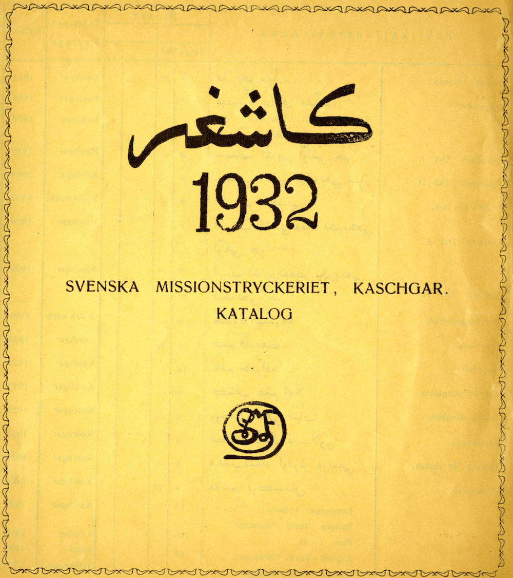 1932-2sc Kashgar prints