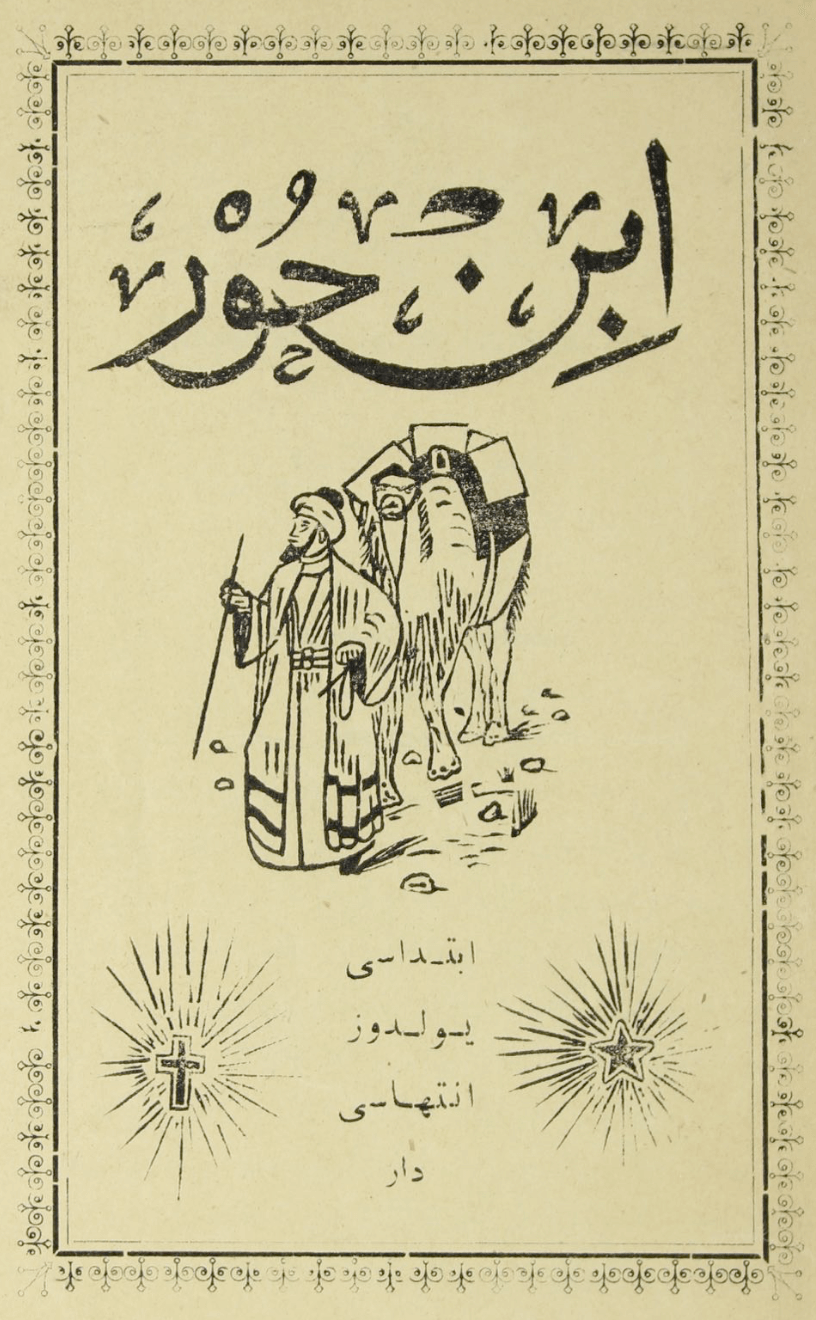 1935-7c Kashgar prints