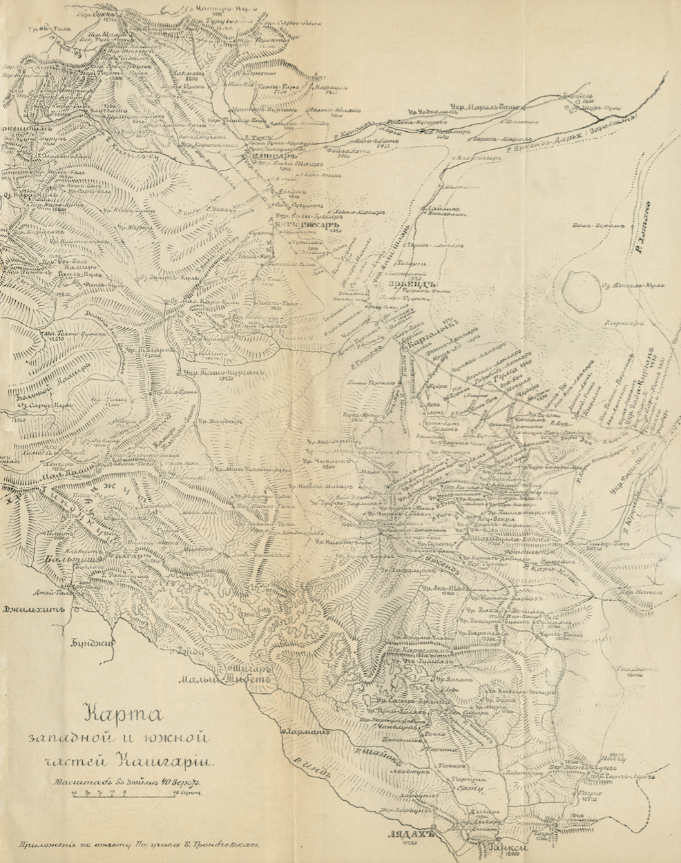 Map of the western and southern parts of Kashgariya 1885