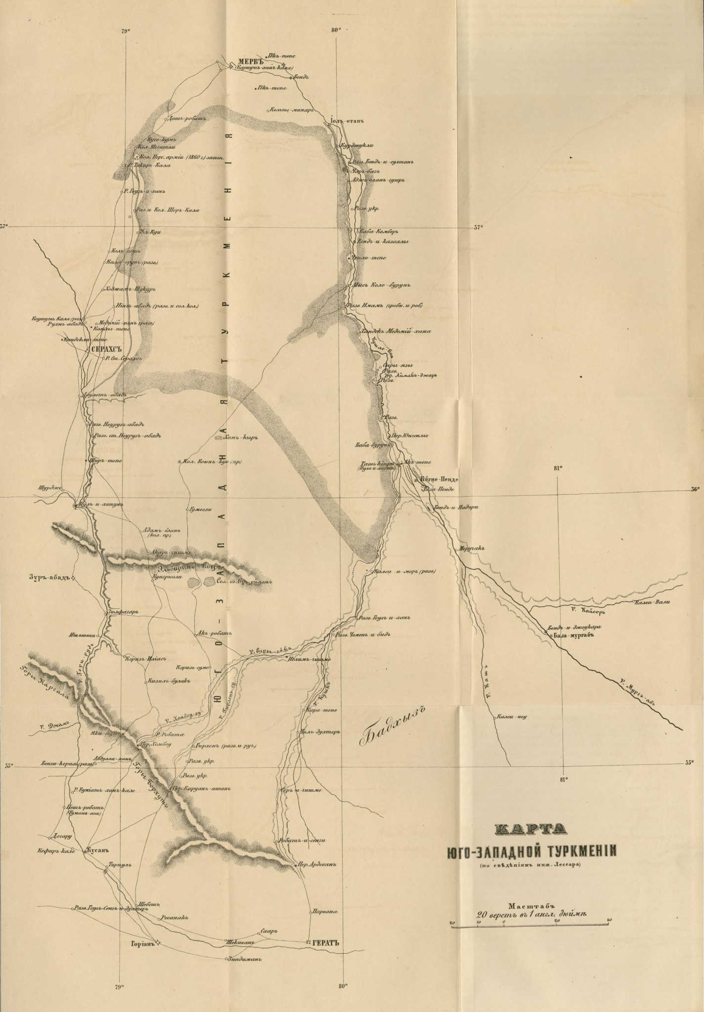Map of south-western Turkmenia 1885