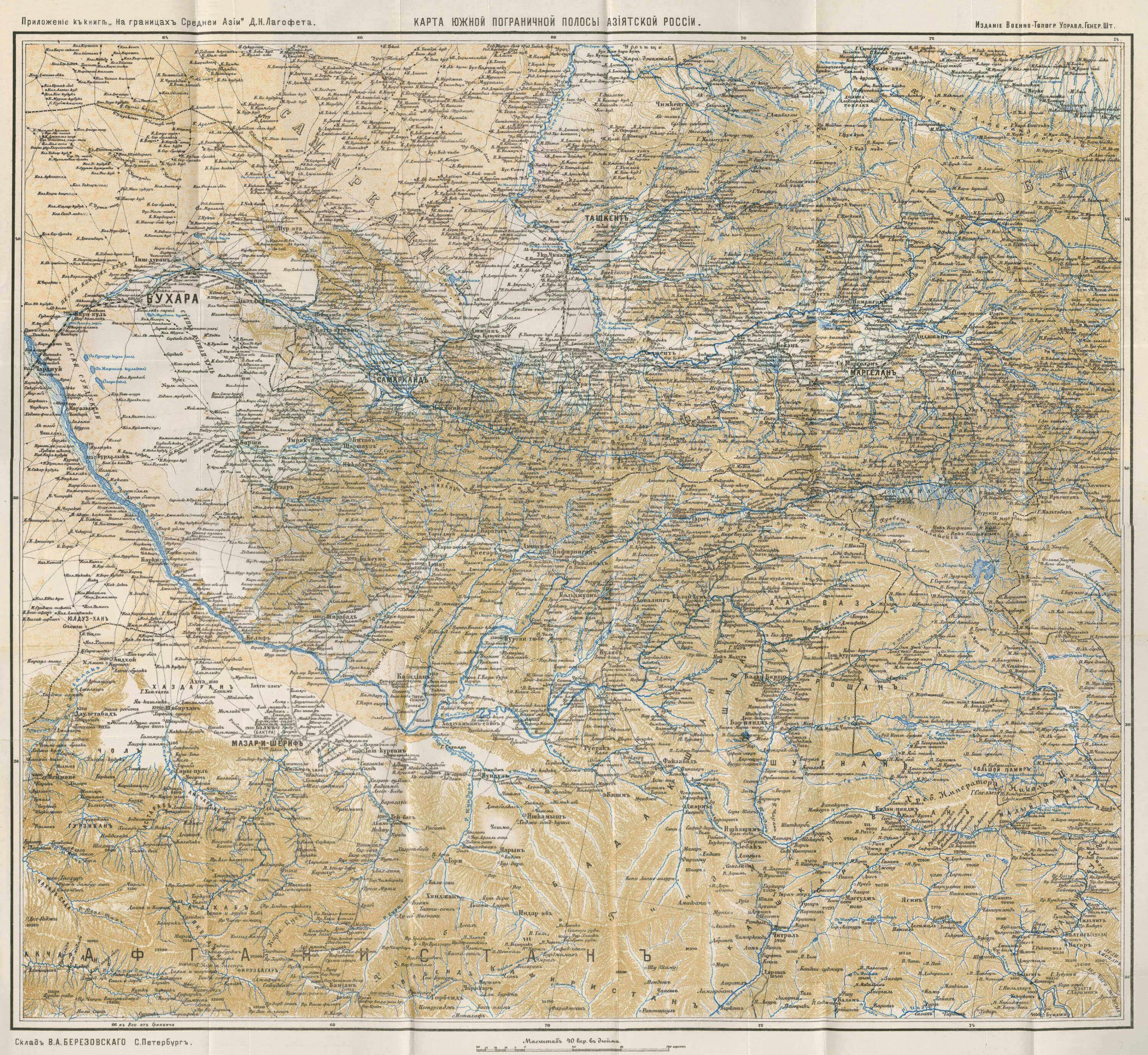 TRV041M2s Map of Tsarist Russian Central Asia 1909