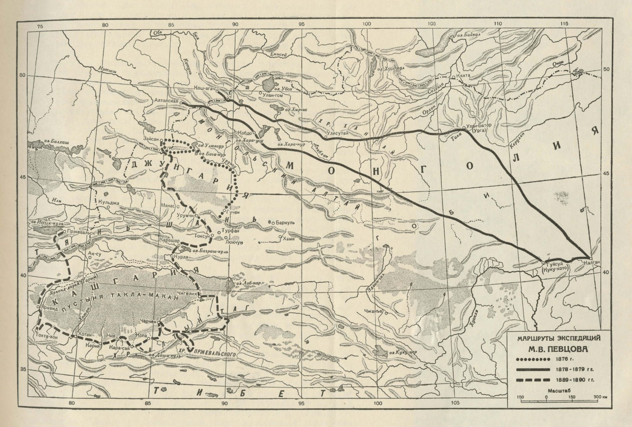 Map of Pevtsov’s expedition routes in Eastern Turkestan