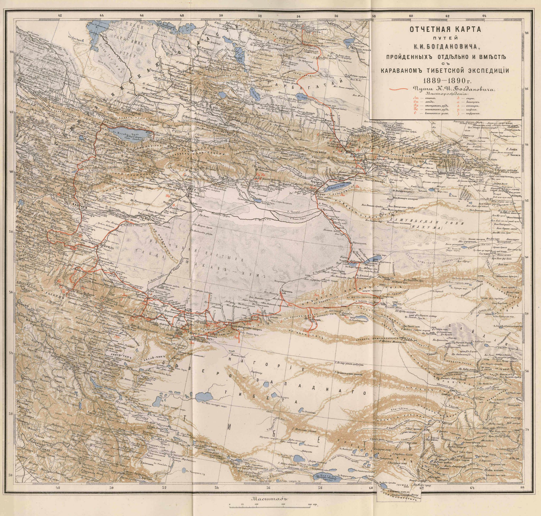 Map of Eastern Turkestan and travel route of K.I Bogdanovich 1892