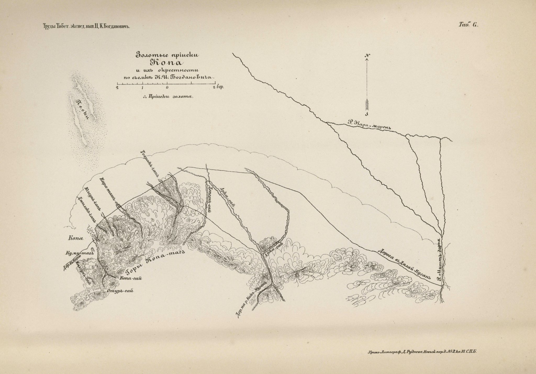 Gold mines in Kopa and the surroundings 1892