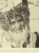 Hazards of Asia’s Highlands and Deserts by Walter Bosshard