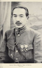 Journey to Turkistan by Eric Teichman