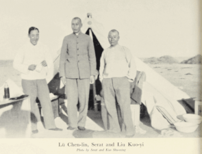 Journey to Turkistan by Eric Teichman