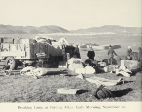 Journey to Turkistan by Eric Teichman