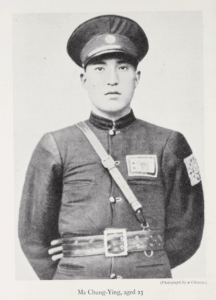 The Gobi Desert by Mildred Cable, Francesca French