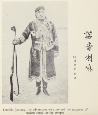 Men and Gods in Mongolia by Henning Haslund-Christensen