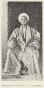 Central Asia; travel accounts; Д. Н. Логофеть; D. N. Logofet’; 1909; Transcaspian region: Tsarist Russian Central Asia