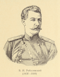 Путешествие в Кашгарию и Кун-Лунь; Kashgaria; Kun-lun; М. В. Певцов; M. V. Pevtsov; Б. В. Лунина; expedition routes; Eastern Turkestan; Central Asia; Tibet