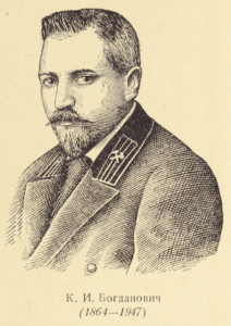 Путешествие в Кашгарию и Кун-Лунь; Kashgaria; Kun-lun; М. В. Певцов; M. V. Pevtsov; Б. В. Лунина; expedition routes; Eastern Turkestan; Central Asia; Tibet