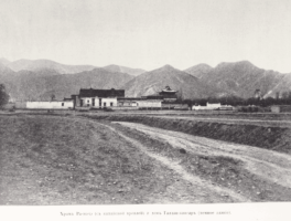 Цыбиков; Tsybikov; Буддистъ Паломникъ у Святынь Тибета; Buddhist Pilgrims at the Sanctuaries of Tibet; travel accounts