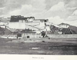 Цыбиков; Tsybikov; Буддистъ Паломникъ у Святынь Тибета; Buddhist Pilgrims at the Sanctuaries of Tibet; travel accounts