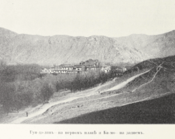 Цыбиков; Tsybikov; Буддистъ Паломникъ у Святынь Тибета; Buddhist Pilgrims at the Sanctuaries of Tibet; travel accounts