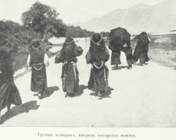 Цыбиков; Tsybikov; Буддистъ Паломникъ у Святынь Тибета; Buddhist Pilgrims at the Sanctuaries of Tibet; travel accounts