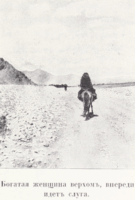 Цыбиков; Tsybikov; Буддистъ Паломникъ у Святынь Тибета; Buddhist Pilgrims at the Sanctuaries of Tibet; travel accounts