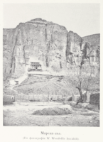 Цыбиков; Tsybikov; Буддистъ Паломникъ у Святынь Тибета; Buddhist Pilgrims at the Sanctuaries of Tibet; travel accounts