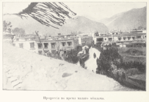 Цыбиков; Tsybikov; Буддистъ Паломникъ у Святынь Тибета; Buddhist Pilgrims at the Sanctuaries of Tibet; travel accounts