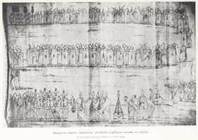 Цыбиков; Tsybikov; Буддистъ Паломникъ у Святынь Тибета; Buddhist Pilgrims at the Sanctuaries of Tibet; travel accounts