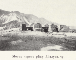 Цыбиков; Tsybikov; Буддистъ Паломникъ у Святынь Тибета; Buddhist Pilgrims at the Sanctuaries of Tibet; travel accounts