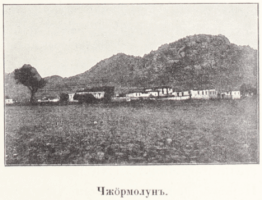 Цыбиков; Tsybikov; Буддистъ Паломникъ у Святынь Тибета; Buddhist Pilgrims at the Sanctuaries of Tibet; travel accounts