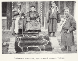 Цыбиков; Tsybikov; Буддистъ Паломникъ у Святынь Тибета; Buddhist Pilgrims at the Sanctuaries of Tibet; travel accounts
