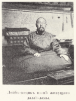 Цыбиков; Tsybikov; Буддистъ Паломникъ у Святынь Тибета; Buddhist Pilgrims at the Sanctuaries of Tibet; travel accounts