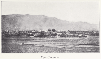 Цыбиков; Tsybikov; Буддистъ Паломникъ у Святынь Тибета; Buddhist Pilgrims at the Sanctuaries of Tibet; travel accounts