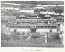 Цыбиков; Tsybikov; Буддистъ Паломникъ у Святынь Тибета; Buddhist Pilgrims at the Sanctuaries of Tibet; travel accounts