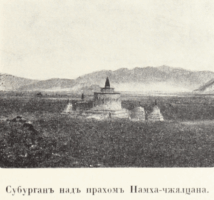 Цыбиков; Tsybikov; Буддистъ Паломникъ у Святынь Тибета; Buddhist Pilgrims at the Sanctuaries of Tibet; travel accounts