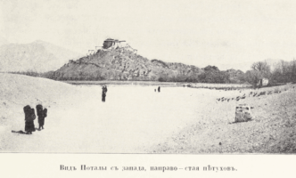 Цыбиков; Tsybikov; Буддистъ Паломникъ у Святынь Тибета; Buddhist Pilgrims at the Sanctuaries of Tibet; travel accounts