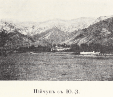 Цыбиков; Tsybikov; Буддистъ Паломникъ у Святынь Тибета; Buddhist Pilgrims at the Sanctuaries of Tibet; travel accounts