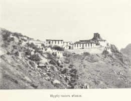 Цыбиков; Tsybikov; Буддистъ Паломникъ у Святынь Тибета; Buddhist Pilgrims at the Sanctuaries of Tibet; travel accounts