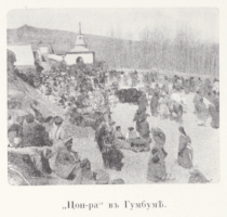 Цыбиков; Tsybikov; Буддистъ Паломникъ у Святынь Тибета; Buddhist Pilgrims at the Sanctuaries of Tibet; travel accounts