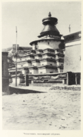 Цыбиков; Tsybikov; Буддистъ Паломникъ у Святынь Тибета; Buddhist Pilgrims at the Sanctuaries of Tibet; travel accounts