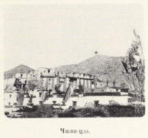 Цыбиков; Tsybikov; Буддистъ Паломникъ у Святынь Тибета; Buddhist Pilgrims at the Sanctuaries of Tibet; travel accounts
