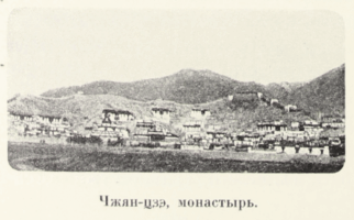 Цыбиков; Tsybikov; Буддистъ Паломникъ у Святынь Тибета; Buddhist Pilgrims at the Sanctuaries of Tibet; travel accounts