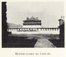 Цыбиков; Tsybikov; Буддистъ Паломникъ у Святынь Тибета; Buddhist Pilgrims at the Sanctuaries of Tibet; travel accounts