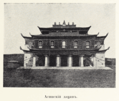 Цыбиков; Tsybikov; Буддистъ Паломникъ у Святынь Тибета; Buddhist Pilgrims at the Sanctuaries of Tibet; travel accounts