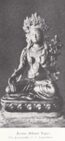 Цыбиков; Tsybikov; Буддистъ Паломникъ у Святынь Тибета; Buddhist Pilgrims at the Sanctuaries of Tibet; travel accounts