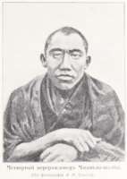 Цыбиков; Tsybikov; Буддистъ Паломникъ у Святынь Тибета; Buddhist Pilgrims at the Sanctuaries of Tibet; travel accounts