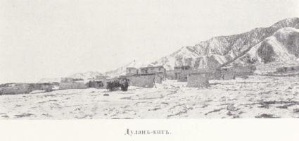 Цыбиков; Tsybikov; Буддистъ Паломникъ у Святынь Тибета; Buddhist Pilgrims at the Sanctuaries of Tibet; travel accounts