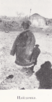 Цыбиков; Tsybikov; Буддистъ Паломникъ у Святынь Тибета; Buddhist Pilgrims at the Sanctuaries of Tibet; travel accounts
