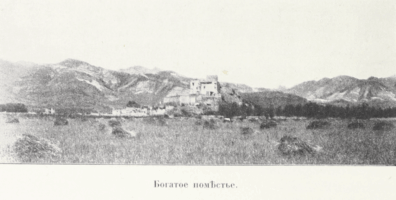Цыбиков; Tsybikov; Буддистъ Паломникъ у Святынь Тибета; Buddhist Pilgrims at the Sanctuaries of Tibet; travel accounts