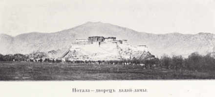 Цыбиков; Tsybikov; Буддистъ Паломникъ у Святынь Тибета; Buddhist Pilgrims at the Sanctuaries of Tibet; travel accounts