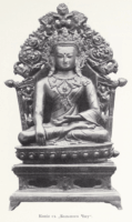 Цыбиков; Tsybikov; Буддистъ Паломникъ у Святынь Тибета; Buddhist Pilgrims at the Sanctuaries of Tibet; travel accounts